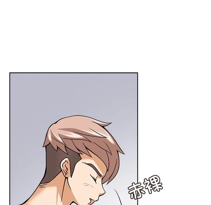 回到过去爱上你 - 第6話 - page 52