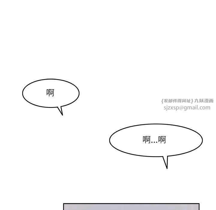 回到过去爱上你 - 第6話 - page 59