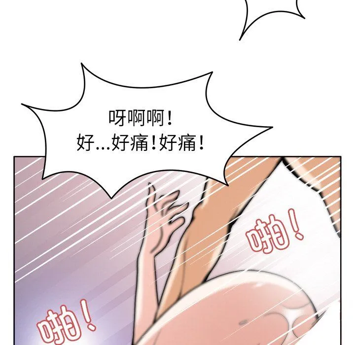 回到过去爱上你 - 第6話 - page 107
