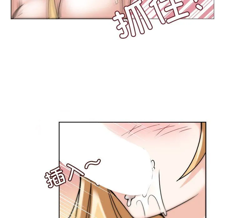 回到过去爱上你 - 第6話 - page 116