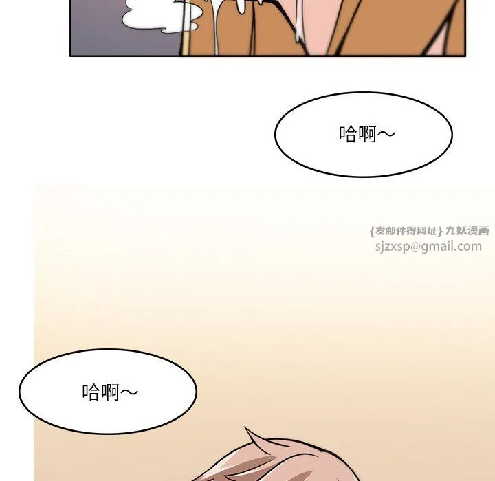 回到过去爱上你 - 第6話 - page 120