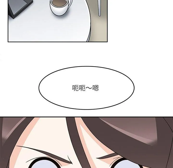 回到过去爱上你 - 第21話 - page 19