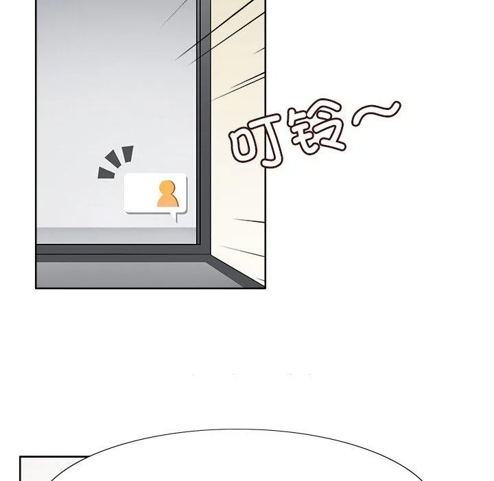 回到过去爱上你 - 第21話 - page 28