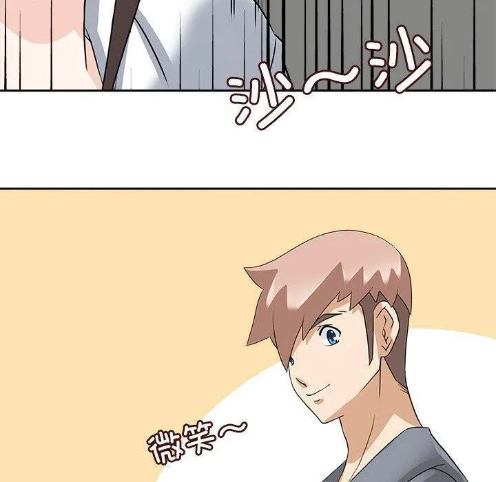 回到过去爱上你 - 第21話 - page 40