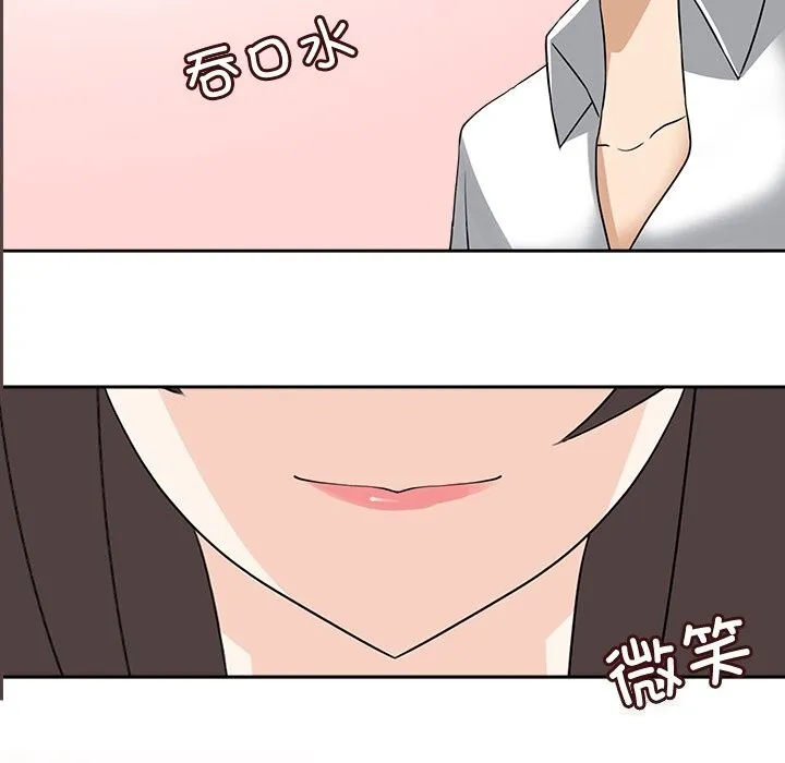 回到过去爱上你 - 第24話 - page 6