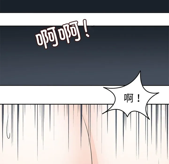 回到过去爱上你 - 第24話 - page 36