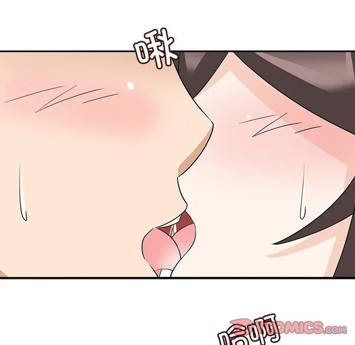回到过去爱上你 - 第24話 - page 45