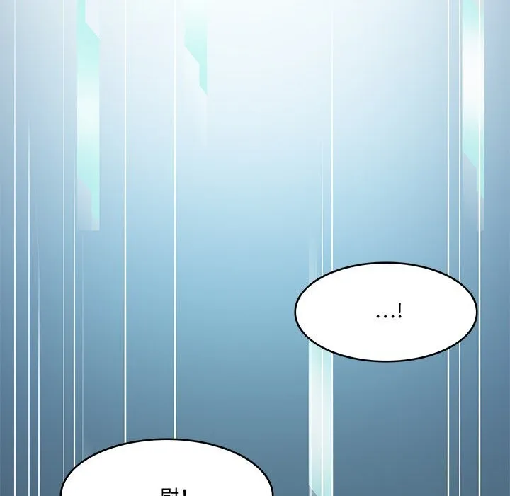 回到过去爱上你 - 第24話 - page 89