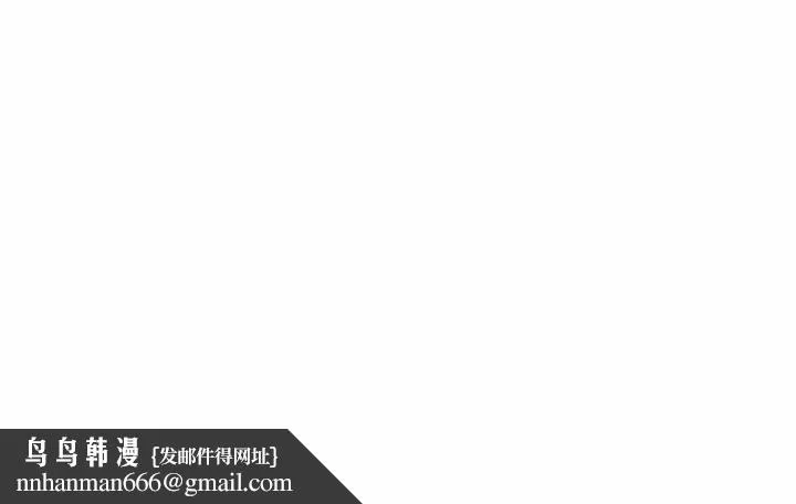回到过去爱上你 - 第24話 - page 131