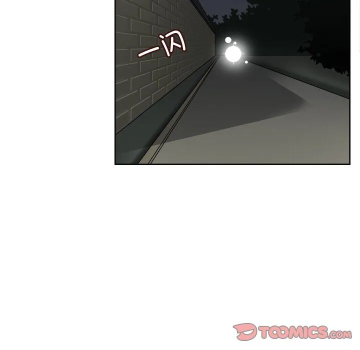 回到过去爱上你 - 第8話 - page 20