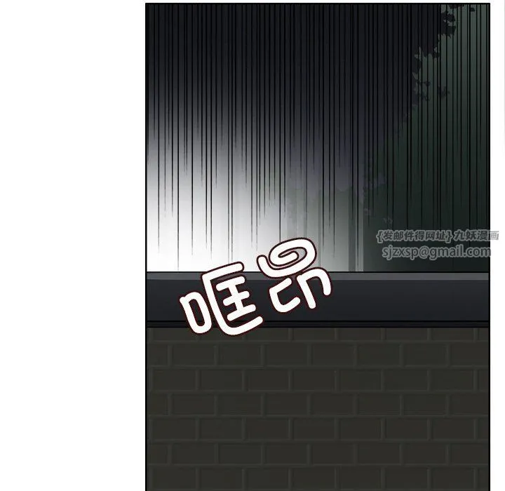 回到过去爱上你 - 第8話 - page 23