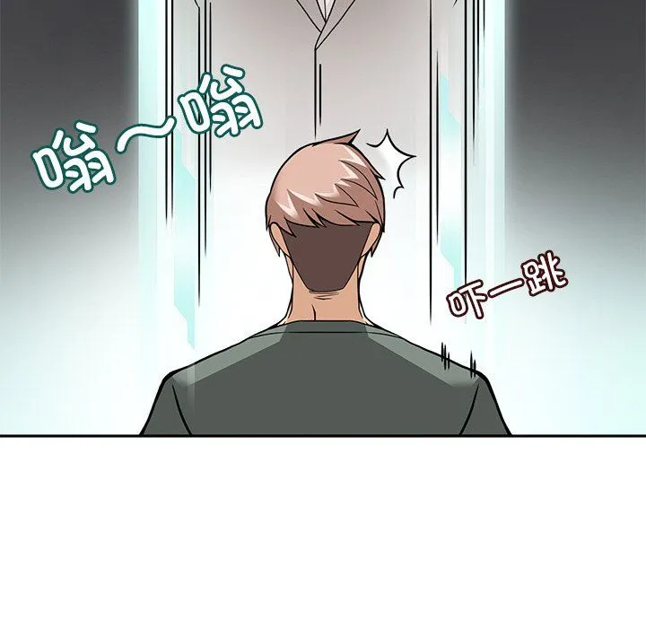 回到过去爱上你 - 第8話 - page 30