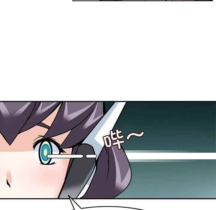 回到过去爱上你 - 第8話 - page 49