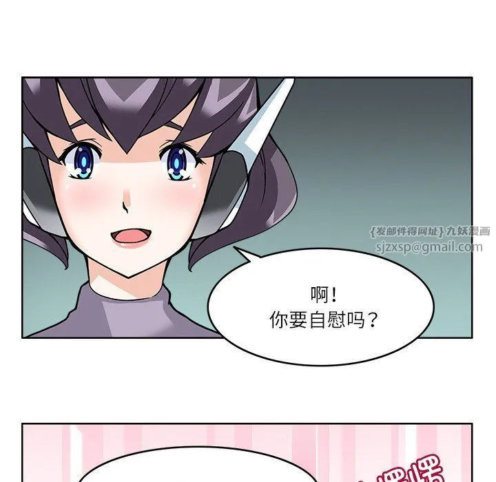 回到过去爱上你 - 第8話 - page 64