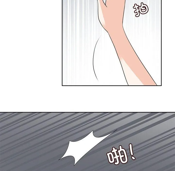 回到过去爱上你 - 第12話 - page 43