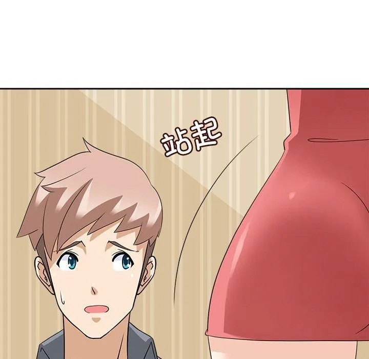 回到过去爱上你 - 第12話 - page 45