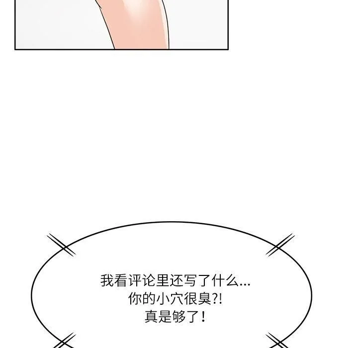 回到过去爱上你 - 第12話 - page 64