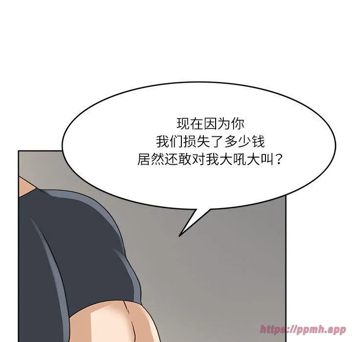 回到过去爱上你 - 第12話 - page 70