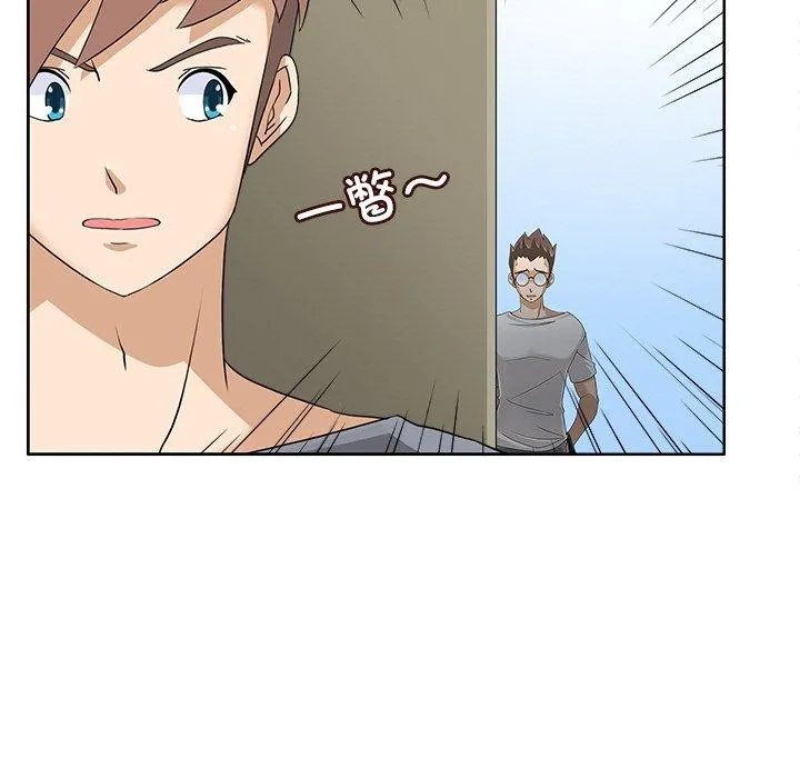 回到过去爱上你 - 第16話 - page 5