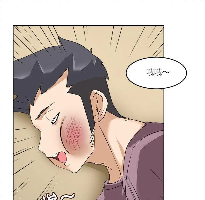 回到过去爱上你 - 第16話 - page 35