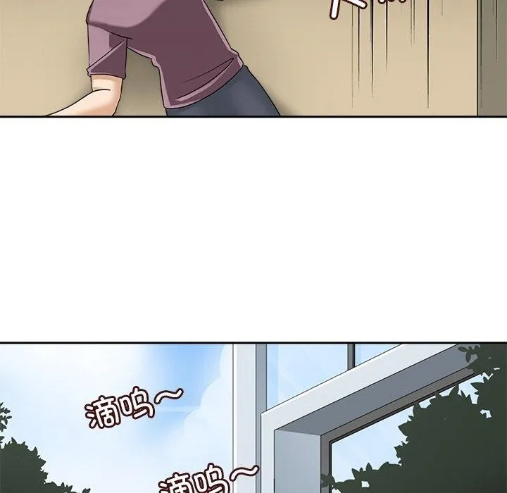 回到过去爱上你 - 第16話 - page 50