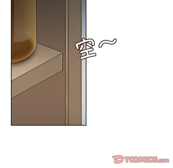 回到过去爱上你 - 第18話 - page 14