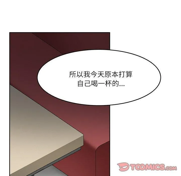 回到过去爱上你 - 第18話 - page 20