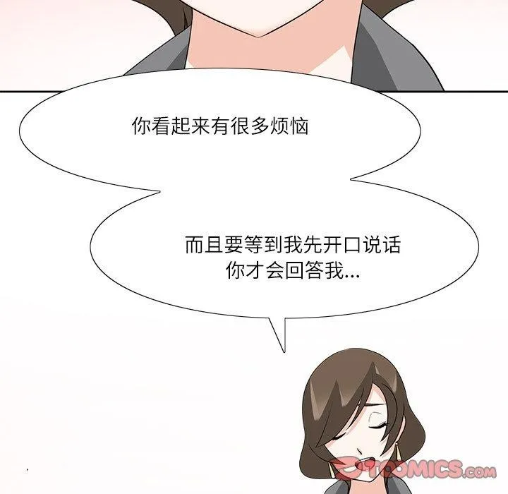 回到过去爱上你 - 第18話 - page 38
