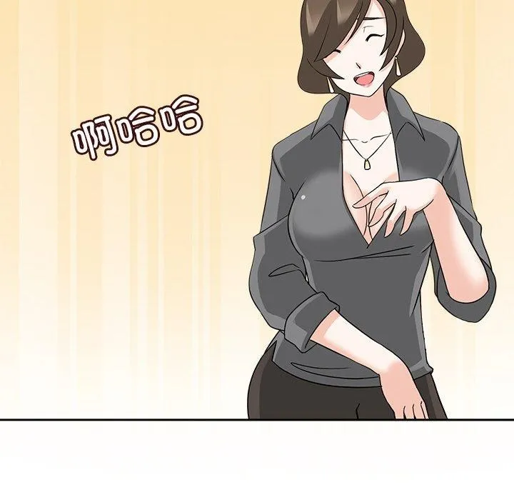 回到过去爱上你 - 第18話 - page 53