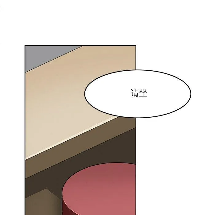 回到过去爱上你 - 第18話 - page 65