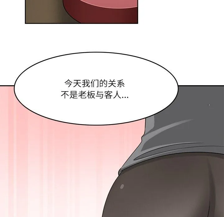 回到过去爱上你 - 第18話 - page 66