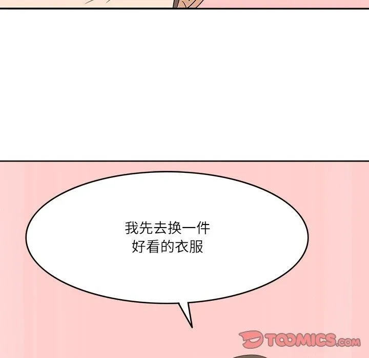 回到过去爱上你 - 第18話 - page 68