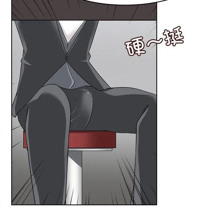 回到过去爱上你 - 第18話 - page 76