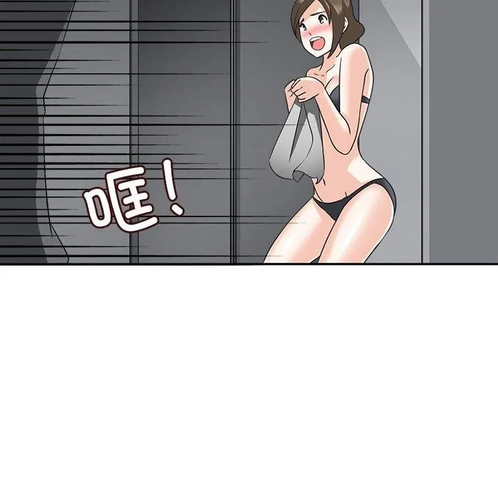 回到过去爱上你 - 第18話 - page 103