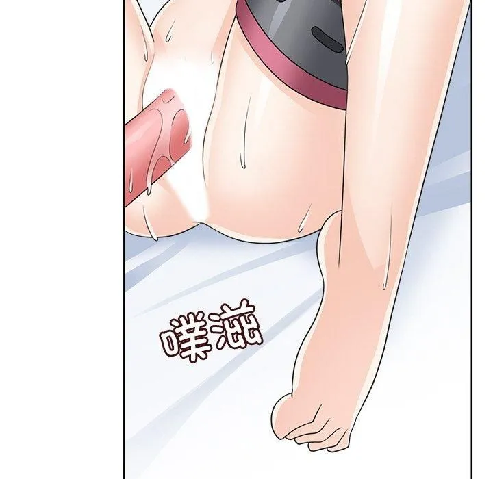 回到过去爱上你 - 第14話 - page 18
