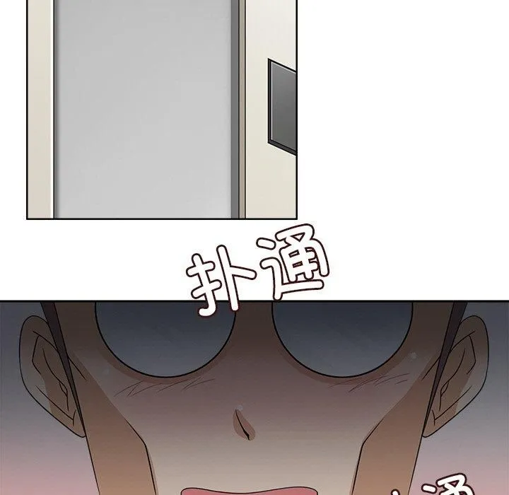 回到过去爱上你 - 第14話 - page 85