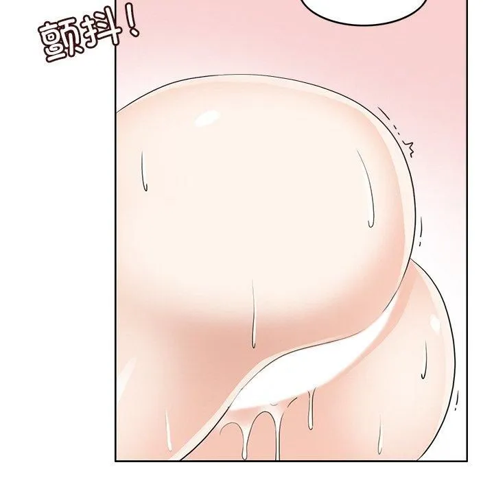回到过去爱上你 - 第14話 - page 111