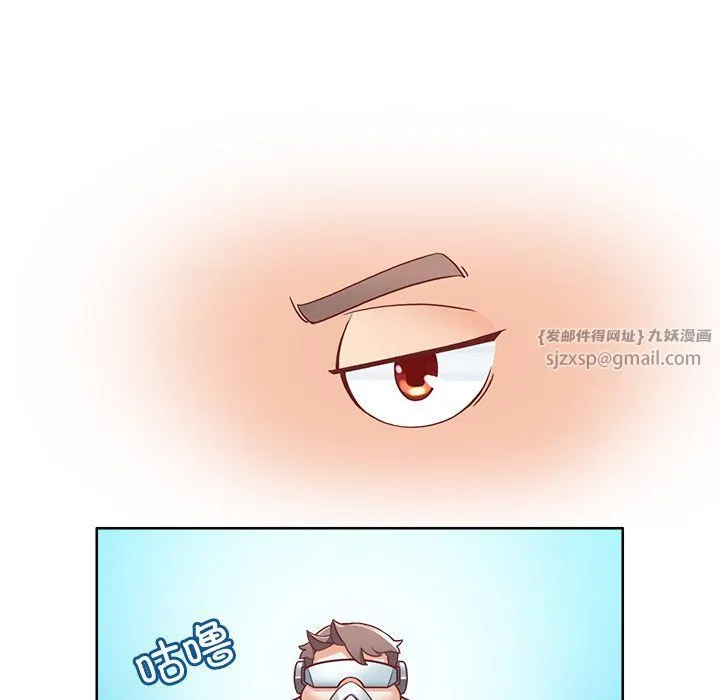 回到过去爱上你 - 第2话 - page 6