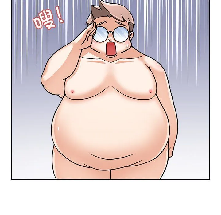 回到过去爱上你 - 第2话 - page 46