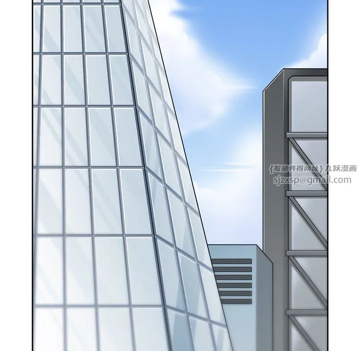 回到过去爱上你 - 第2话 - page 51