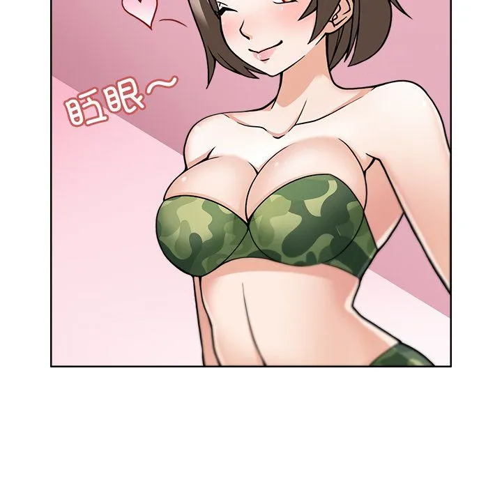 回到过去爱上你 - 第2话 - page 66