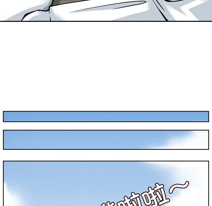回到过去爱上你 - 第7話 - page 41