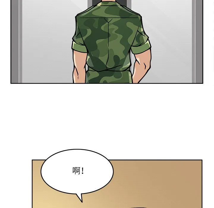 回到过去爱上你 - 第7話 - page 61