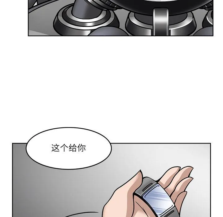 回到过去爱上你 - 第7話 - page 116