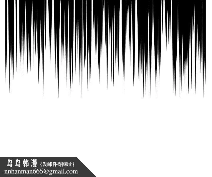 回到过去爱上你 - 第7話 - page 137