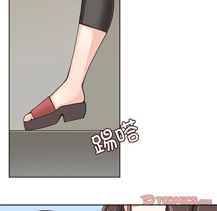 回到过去爱上你 - 第9話 - page 38