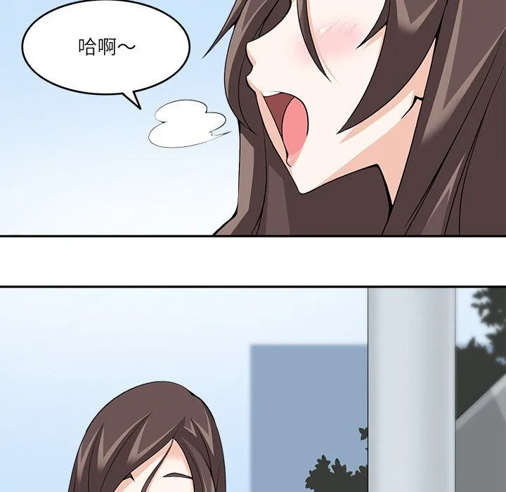 回到过去爱上你 - 第9話 - page 39