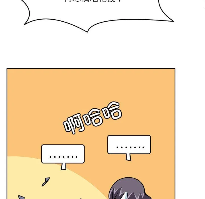 回到过去爱上你 - 第9話 - page 59