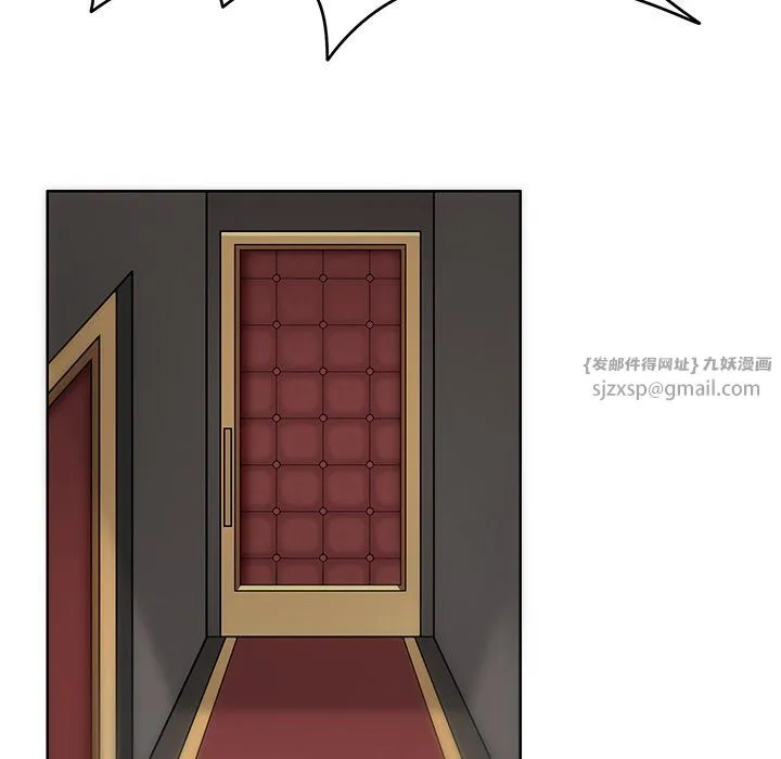 回到过去爱上你 - 第9話 - page 84