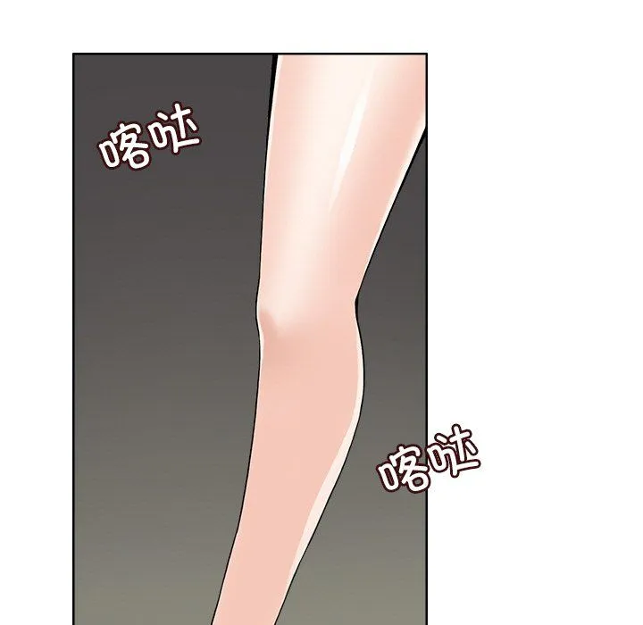 回到过去爱上你 - 第9話 - page 95